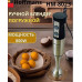 Блендер Hoffmans HM-8023 800W: тиха потужність для максимальної продуктивності